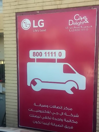 Photos of مركز صيانه LG