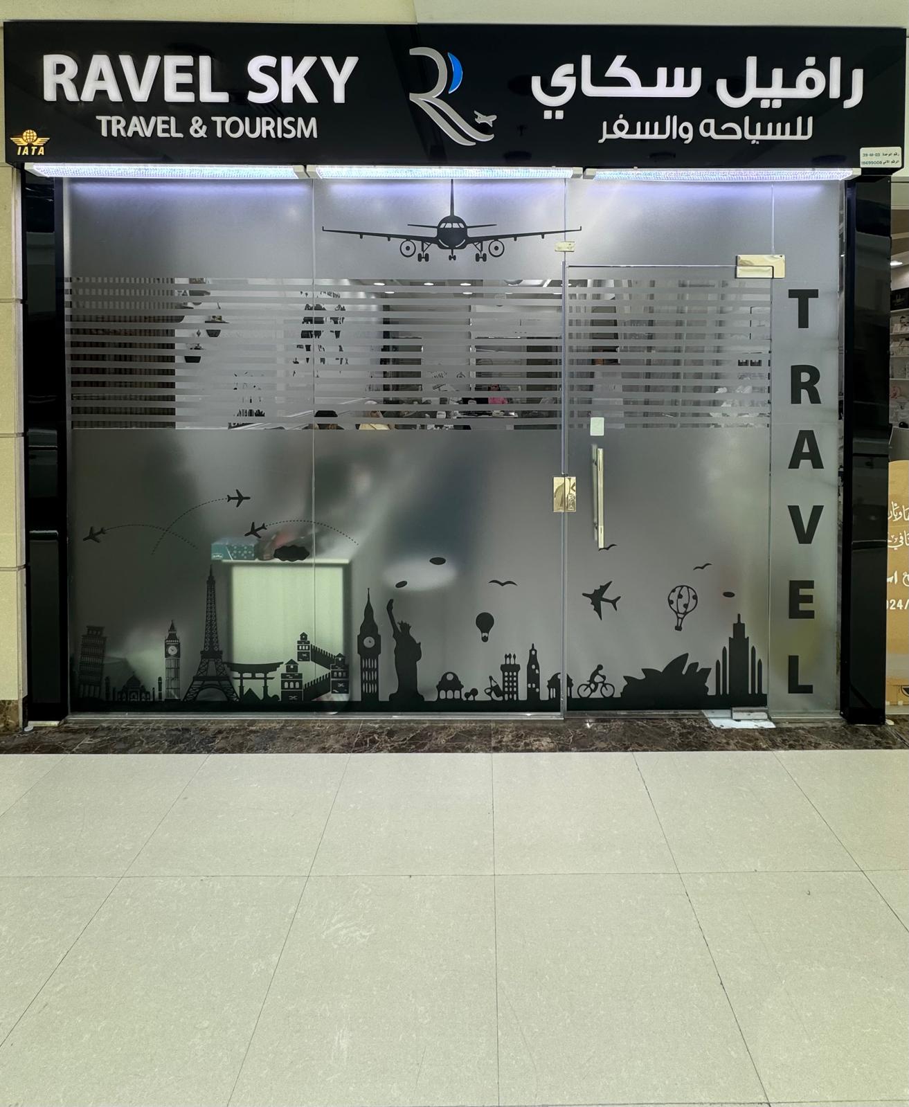 الليوان مول - صورة 3