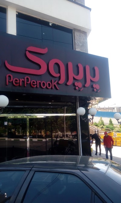 Photos of Perperook Pizza