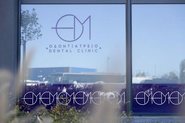 Οδοντιατρείο Μπαμπλή Ελένη και συνεργάτες