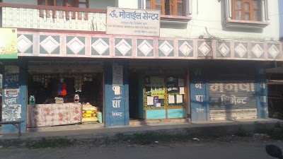 Photos of महानन्द चाेक