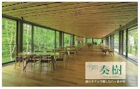 奏樹 Planetary Health & Beauty Dining