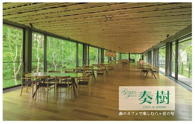 奏樹 Planetary Health & Beauty Dining