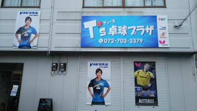 T's卓球プラザ