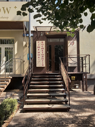 Сімейна косметологія