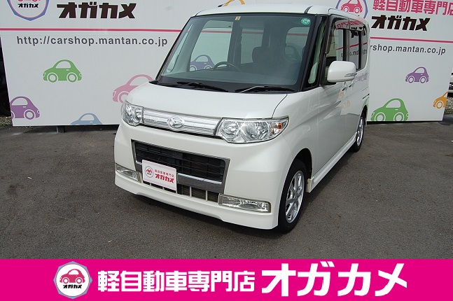 軽自動車専門店 竜王 オガカメ