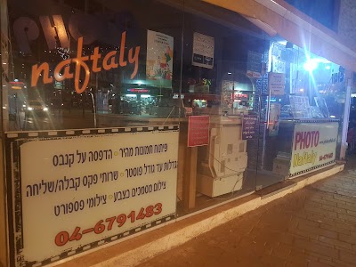 Photos of פוטו נפתלי