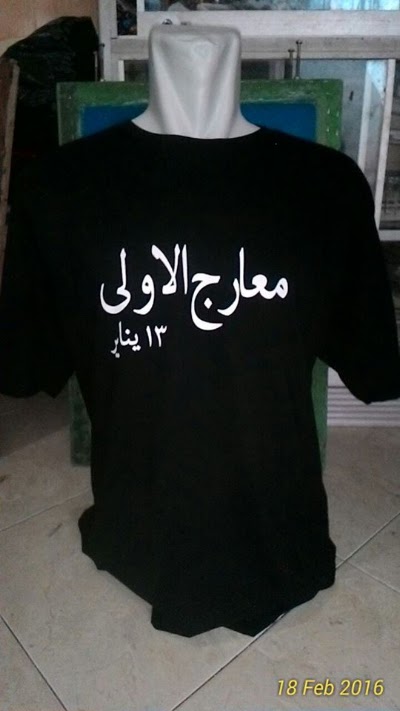 Photos of SABLON KAOS DISTRO