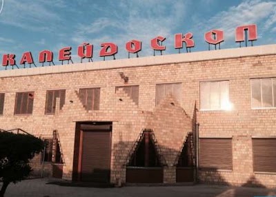 Photos of Kaleydoskop