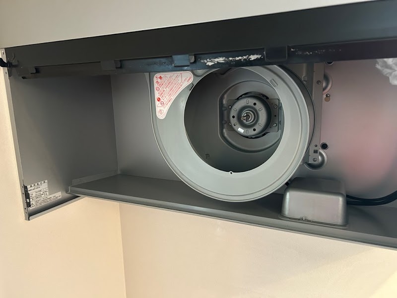 おそうじ革命 神奈川相模大野店