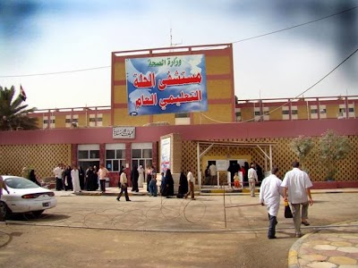 hospital