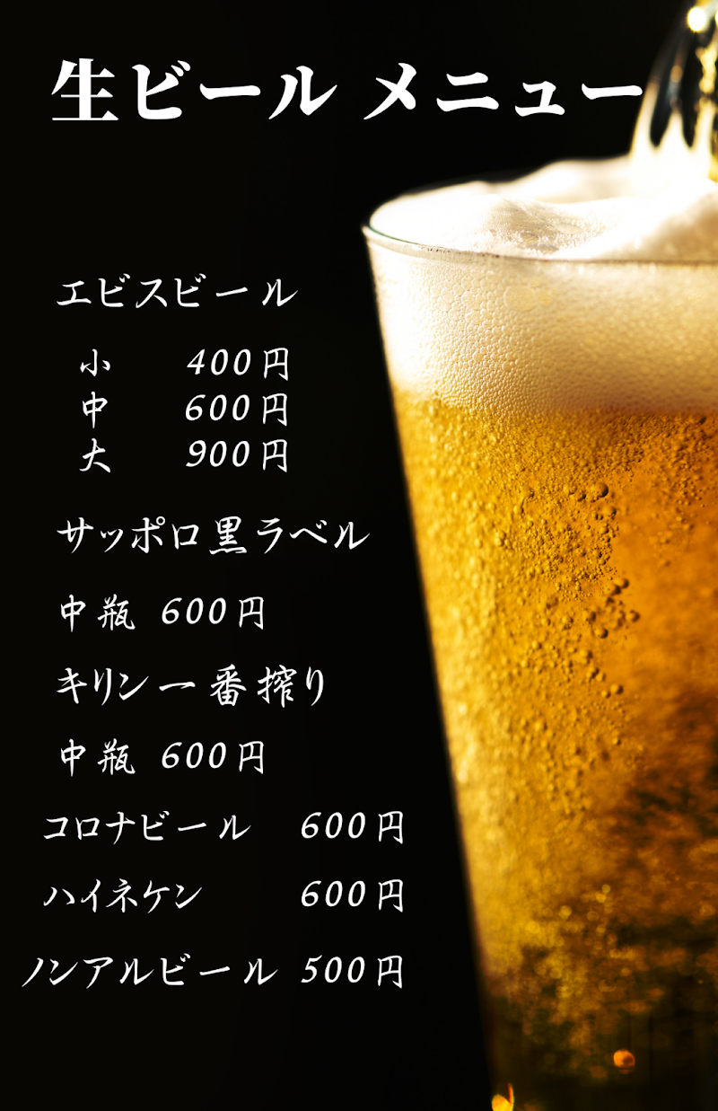 ウイスキーBAR 炭火焼 三代 武蔵