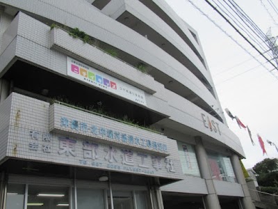 ニチイキッズコザ高通り保育園