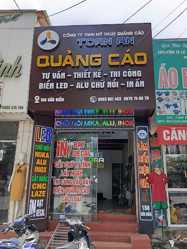 Biển