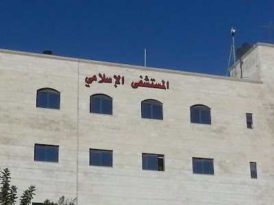 Photos of Islamic Hospital