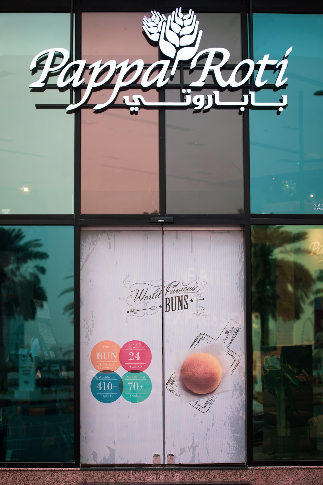 Caribou Coffee - Al Durrah Centre - صورة 4