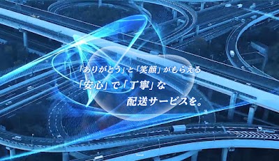 ティートランシア