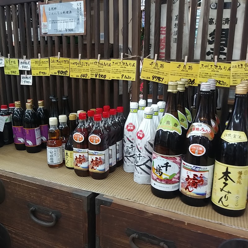 （有）岩永屋酒店