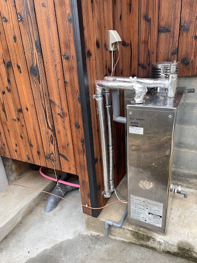 株式会社源プロパン住宅設備