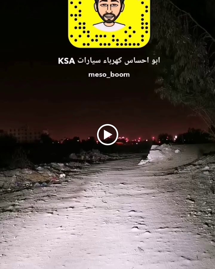 المحترف لخدمات السيارات - صورة 4