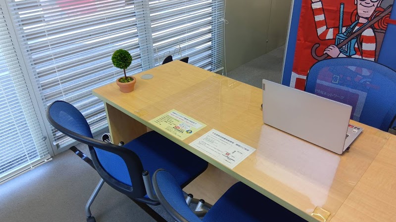 平野行政書士事務所 ひらの不動産