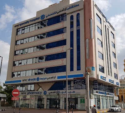 Photos of NMC Pharmacy