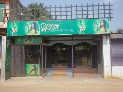 Photos of রী সং সং