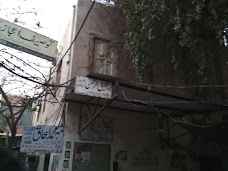 Hamoodur Rehman Law Chambers faisalabad