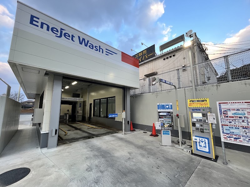 ENEOS EneJet Dr.Driveセルフ青葉台SS／ネクサスエナジー（株）九州支店