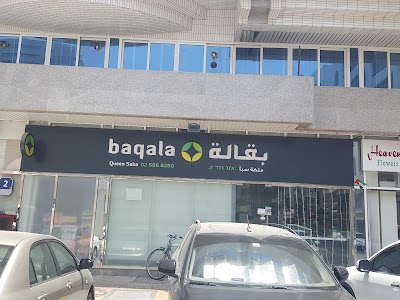 Photos of Baqla Queen Saba
