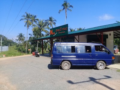 Photos of NLDB Sales Center