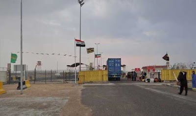 Photos of Safwan Border Crossing