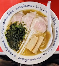 博多屋台ばらかもん