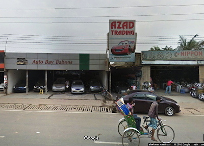 Photos of Azad Trading Showroom