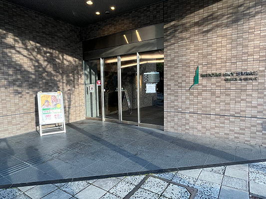 英会話イーオン 緑井スカイステージ校