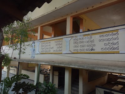 Photos of Tangalle Girls School (තංගල්ල බාලිකා විද්&zwj;යාලය)