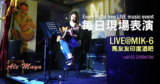 Ale Maya LIVE I 馬友友印度餐廳酒吧 MIK-6 post image