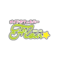 メイドカフェ＆バー フルール