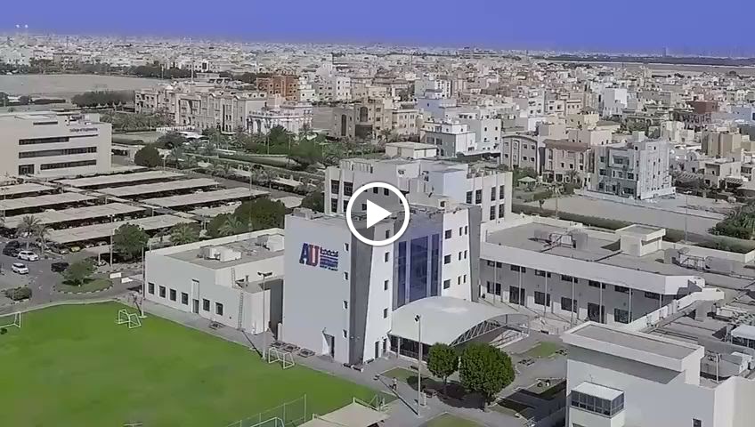 الجامعة الأسترالية - صورة 2