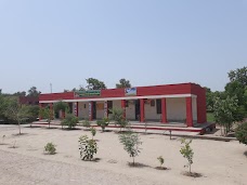 Govt Islamia High School khanewal