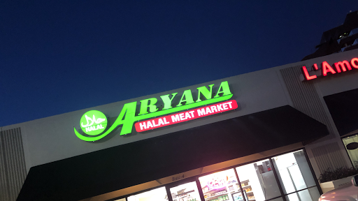Aryana Halal Meat Market Logo