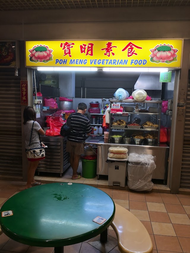 Poh Meng Vegetarian Food
