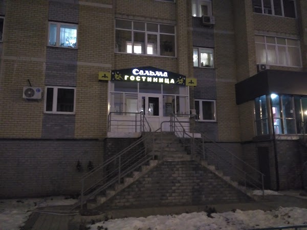 Ооо Сальма Магазин Рыбы Москва