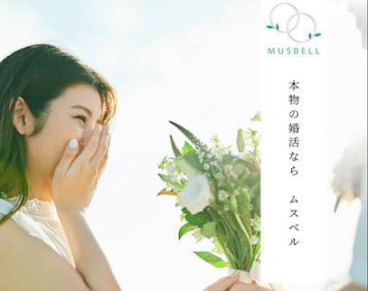 結婚相談所ムスベル 松本店