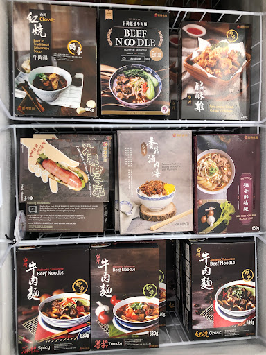 Zen Mart Oriental Supermarket Gallery - United Kingdom