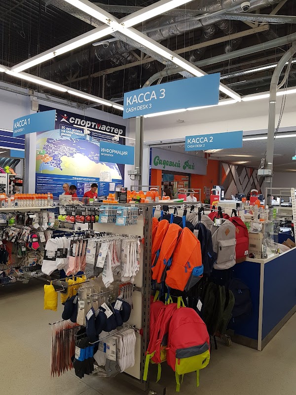 Спортмастер казань