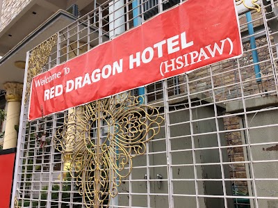 Photos of Red Dragon Hotel