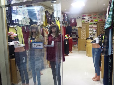 Photos of princess boutigue