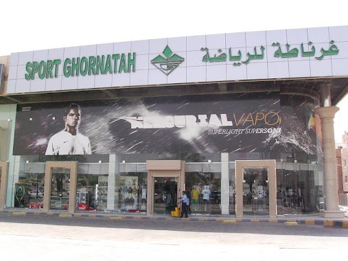 غرناطة للرياضة Sport Ghornatah, Author: Sport Ghornatah غرناطة للرياضة