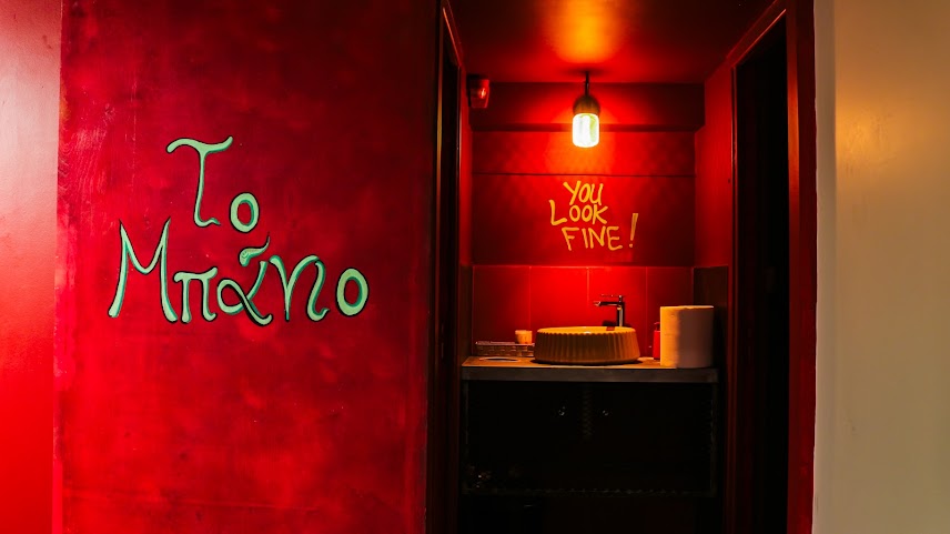 ΚεΔρος Wine Bar - KeDros Wine Bar by null